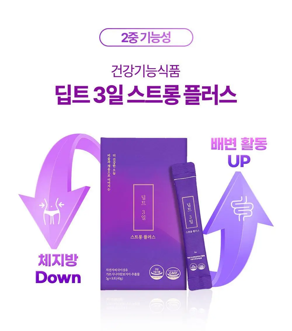 [권은비Pick] 딥트3일 스트롱플러스 3일케어 8포 상세페이지 29